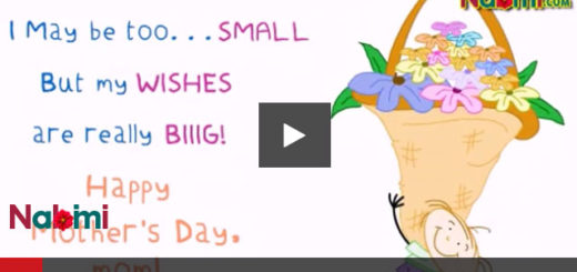 Mothers Day Wishes from Baby Daughter