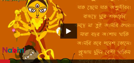 maha-panchami-durga-puja