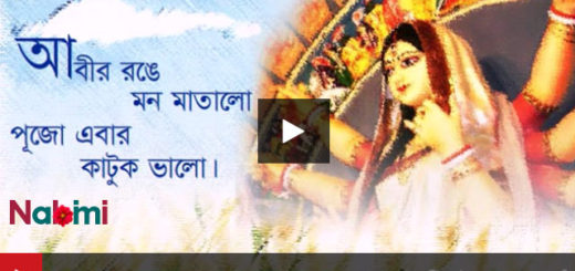 Maha Saptami Video Greetings in Bengali