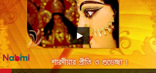 Sharodiyar Priti O Shubhechha