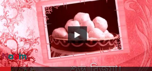 Bijay Dashami Wishes in Bengali