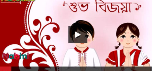 Bijoya Dashami Wishes for Friends and Family